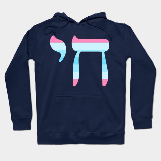 Chai - Jewish Life Symbol (Transmasculine Pride Colors) Hoodie by dikleyt